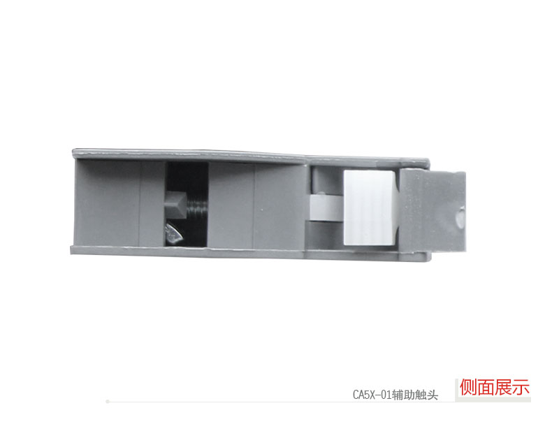ABB交流接触器 辅助触头 触点CA5X-01 NC常闭 AX系列 外挂附件 ABB,CA5X-01