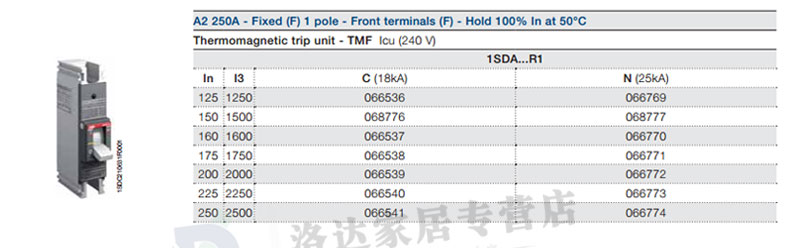 【ABB塑壳断路器】 A1N125 TMF 3P 125A  空气开关 原装现货 各种规格 ABB,A1N125