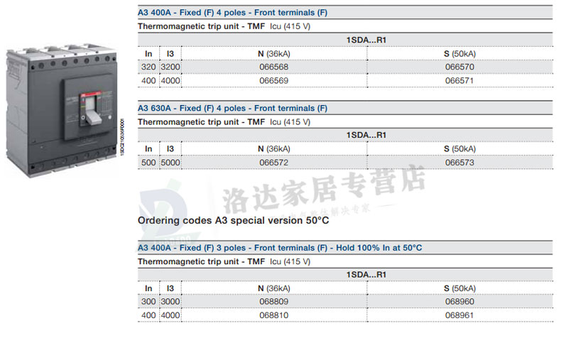 【ABB塑壳断路器】 A1N125 TMF 3P 125A  空气开关 原装现货 各种规格 ABB,A1N125