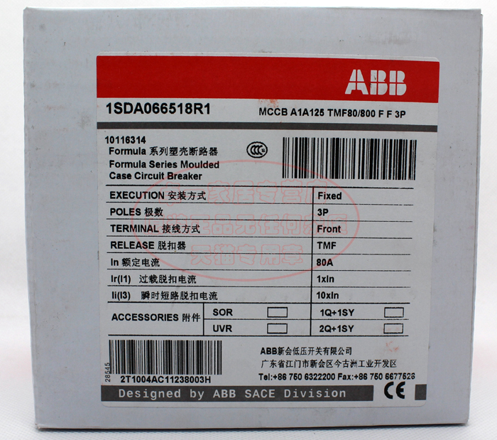 ABB塑壳断路器 A1A125 TMF80/800 FF 3P 80A SACEA1 ABB,A1A125