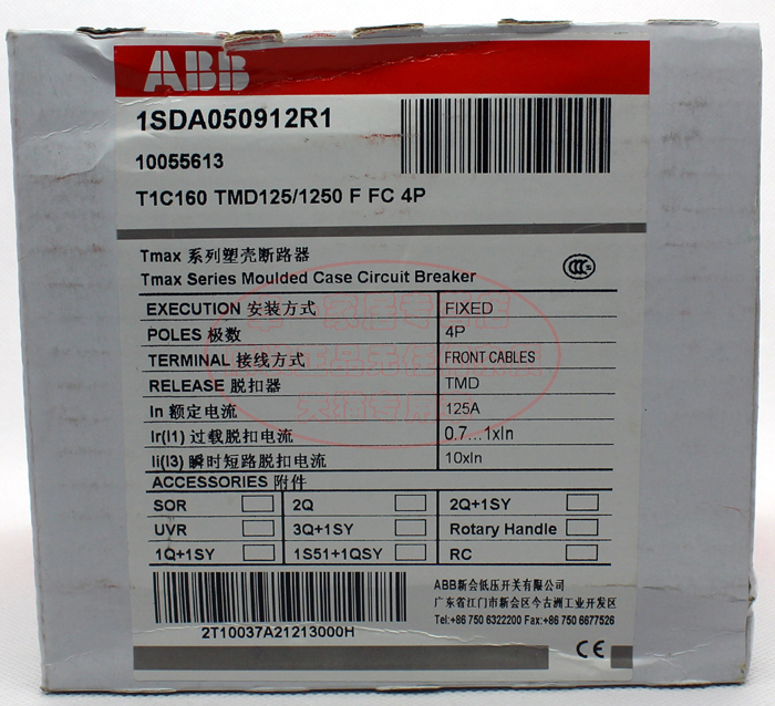 ABB Tmax系列塑壳断路器 T1C160 TMD125/1200 F FC 4P 125A 订货 ABB,T1C160