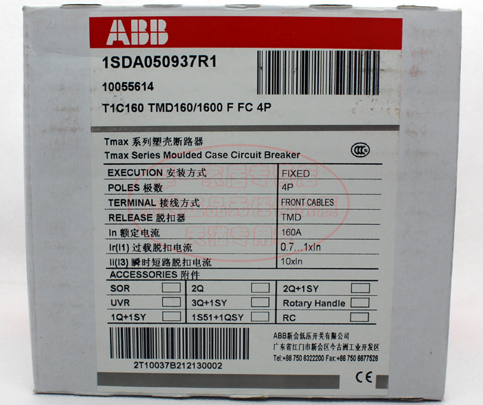 ABB Tmax系列塑壳断路器 T1C160 TMD160/1600 F FC 4P 160A 订货 ABB,T1C160
