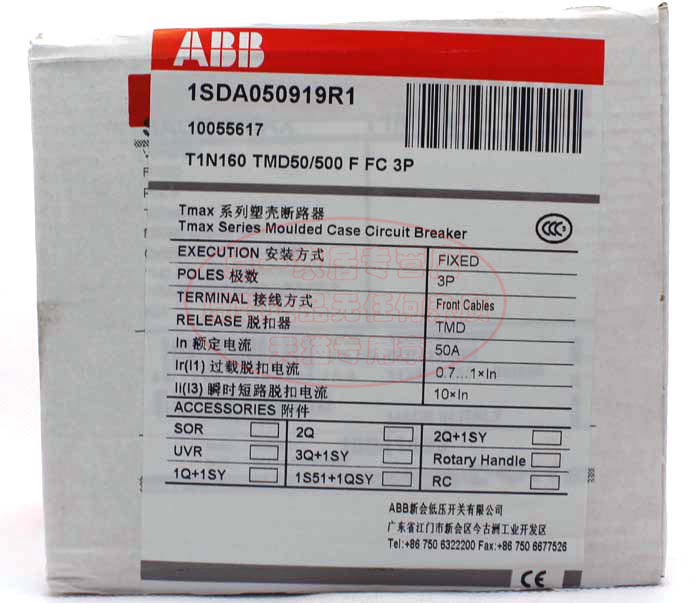 ABBTmax系列塑壳断路器T1N160TMD50/500FFC3P50AABB,T1N160