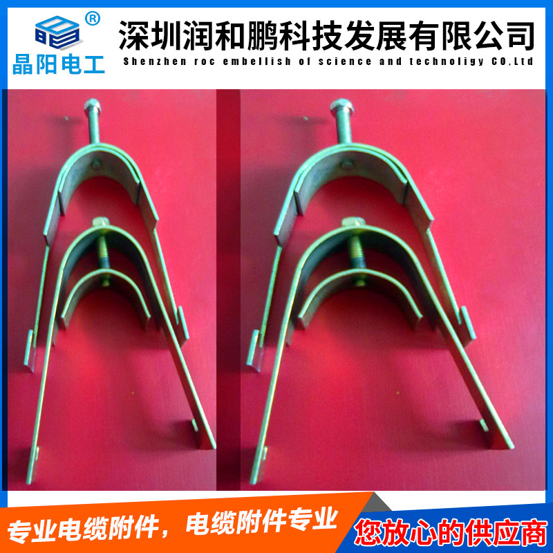 电缆线卡/电缆卡/ 电缆固定卡/电缆支架卡 深圳润和鹏 电缆支架卡,电缆挂钩,电缆卡,电缆固定夹,电缆卡子