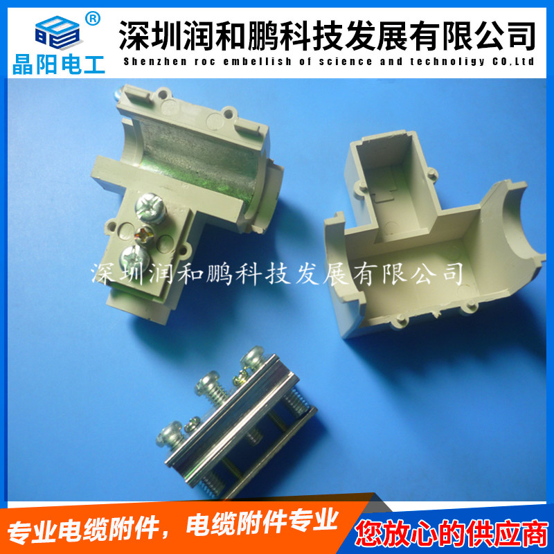 T接電纜分支器 華北電力 T型防水電纜分支器 防水電纜分支器,電纜T接頭,T接分支器,防火防水電纜T接頭,電纜T接線夾