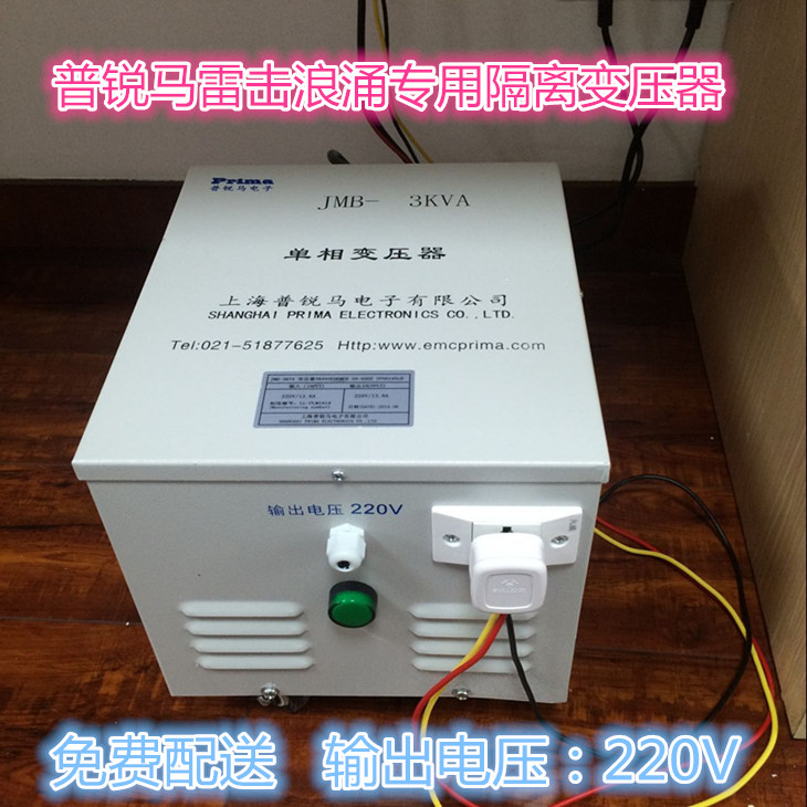 雷击浪涌发生器 模拟器 上海普锐马触摸式智能雷击浪涌发生器SUG61005TB单相包邮上门安装 雷击浪涌发生器,雷击浪涌模拟器,SUG61005TB,上海普锐马