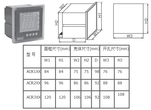 安科瑞直销 ACR320EL 配电箱 全参量电能计量管理 多功能网络电表 多功能网络电表,ACR320EL,安科瑞,全参量电能计量管理