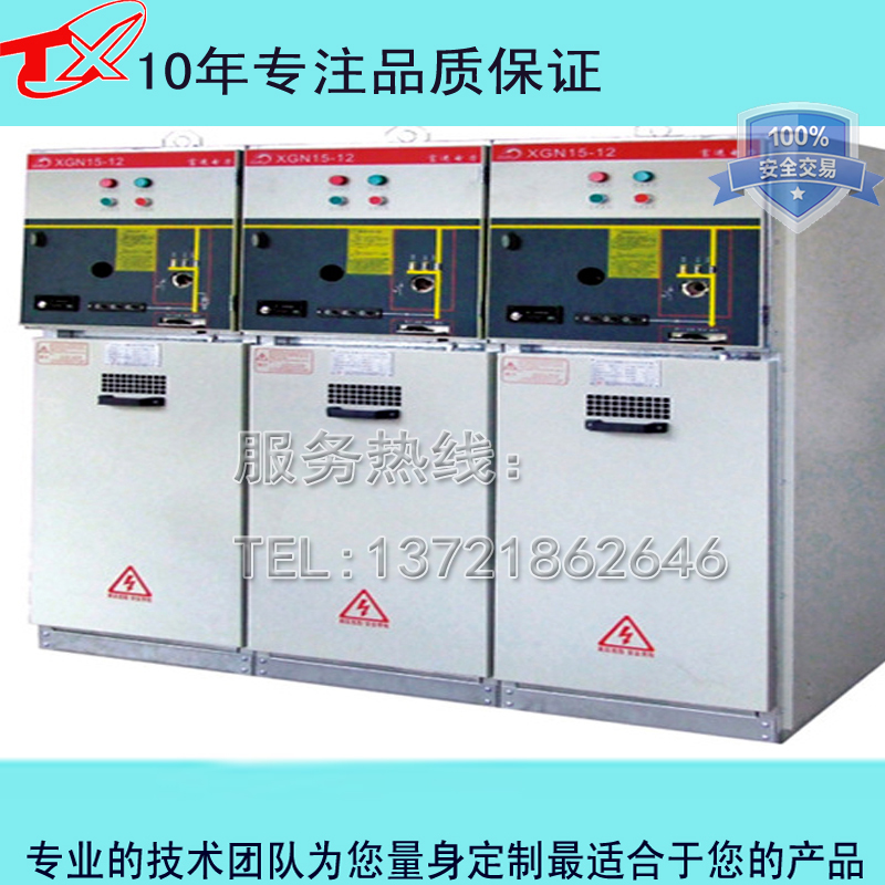 HXGN-10系列环网柜专业生产厂家  HXGN-10环网柜价格 高压开关柜,高压环网,环网柜,户外环网柜,高压柜厂家