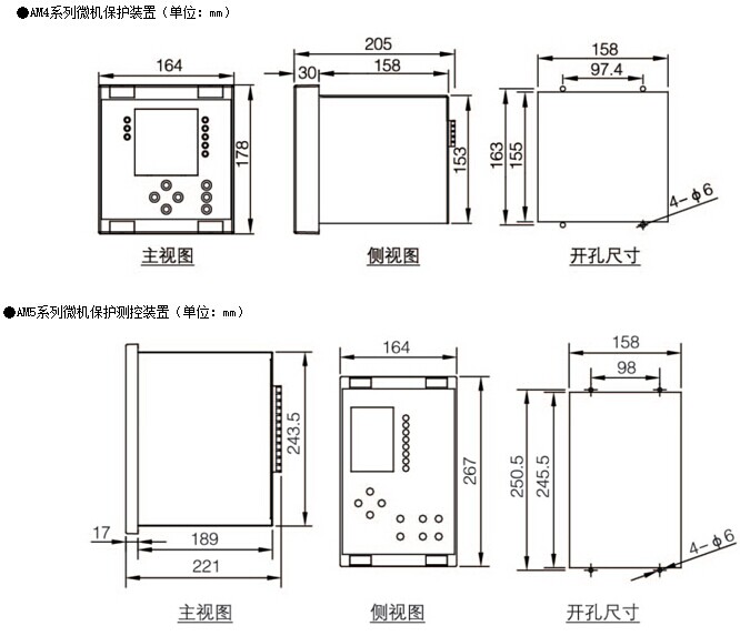 安科瑞AM6-F/D2/D3/T/FD/U/M/MD/DK系列中压保护装置 中压保护装置,安科瑞,AM6-F/D2/D3/T/FD/U/M/MD/DK