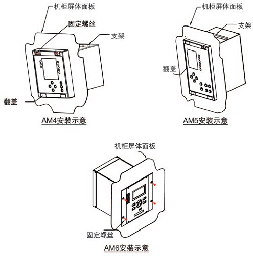 安科瑞AM6-D2双绕组变压器保护通用差动保护装置中压保护测控装置 中压保护测控装置,安科瑞,AM6-D2