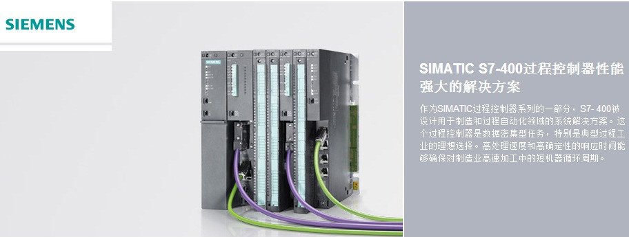 6ES7505-0KA00-0AB0 西门子S7-1500系统电源 PS 25W 西门子变频器价格,西门子代理商,西门子触摸屏,西门子编程电缆,西门子200-300-400模块