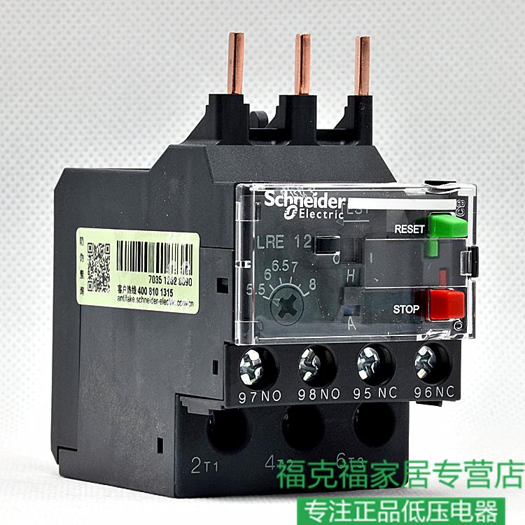 原产施耐德 Schneider 热过载继电器 LRE12N LR-E12N 5.5-8A 施耐德热过载继电器