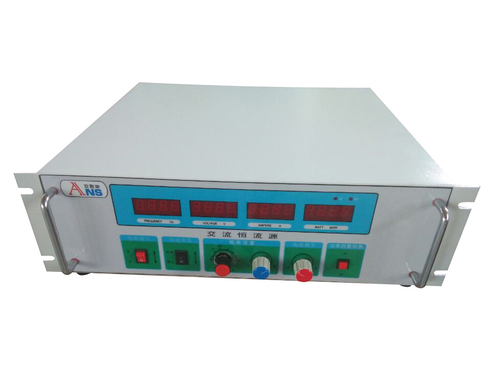 安耐斯交流电源,交流恒流源,厂家直销 交流电源,交流恒流源,电源,交流
