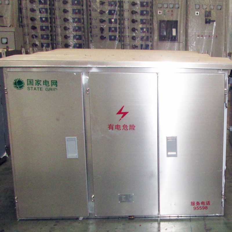 泰鑫XZW低压综合配电箱 配电箱,配电箱厂家,配电箱价格,配电箱型号,配电箱参数