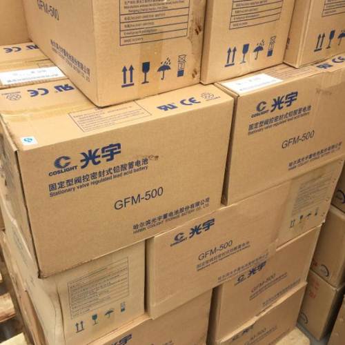 光宇蓄电池GFM-100 光宇蓄电池2V100AH原装现货现货包邮 UPS电源蓄电池,蓄电池价格,光宇蓄电池,直流屏蓄电池,GFM-100