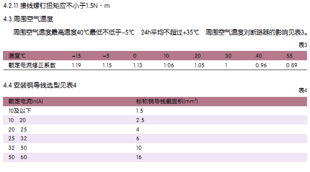 正泰空氣開關小型斷路器帶漏電保護DZ47LE-32/63/4P/6A-60A 正泰漏電保護器,正泰DZ47LE-63,正泰空開帶漏電保護器