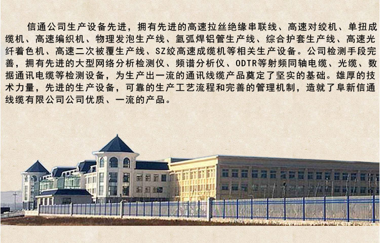 可定制无铠光电复合缆RV2*0.5+GJXH-1B光缆电源线皮线混合一体线 光电复合缆,复合光缆,皮线电源线复合线,光电复合一体线,光电混合线缆