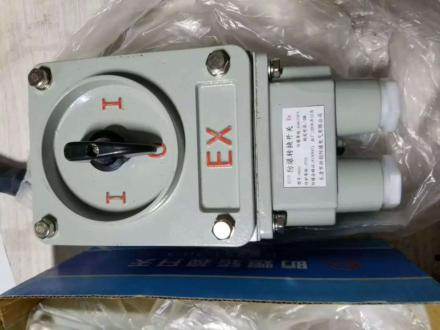 BHZ58-25/3防爆转换开关防爆分合开关防爆电机启动停止开关BHZ58-25/3 防爆转换开关,防爆转换开关,防爆转换开关,防爆转换开关,防爆转换开关