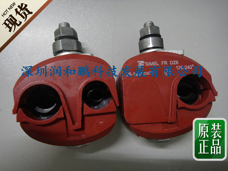 灌南IPC穿刺线夹，IPC绝缘穿刺分支器 防火泰科穿刺线夹,防火电缆T接夹,电缆分支器,电缆穿刺线夹厂家,进口穿刺线夹