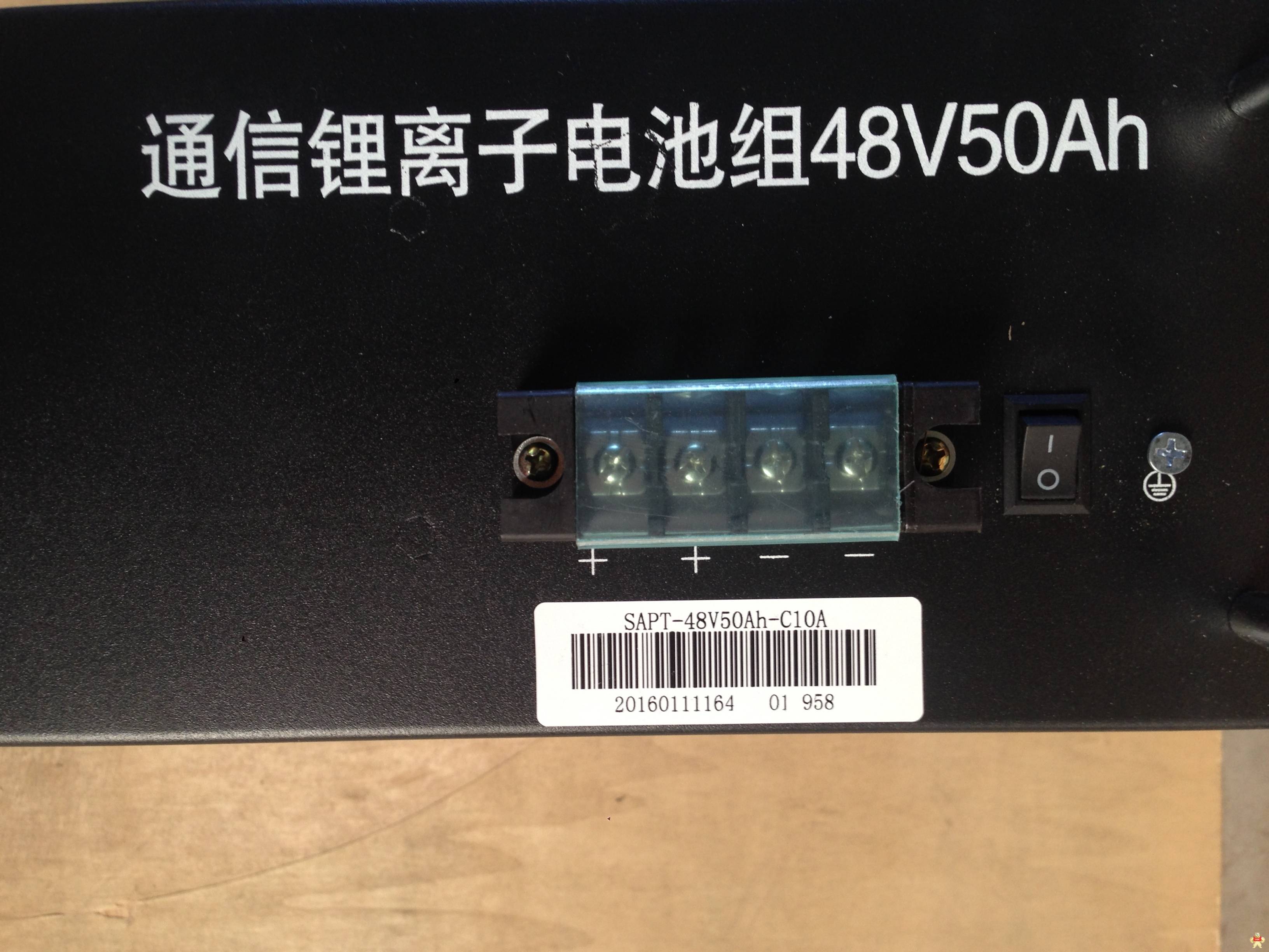 航天锂电池,通信锂电池，航天48V50AH锂电池,TIFP-1P16S-48V50AH-C10 航天锂电池,通信锂电池,航天48V50AH锂电池,TIFP-1P16S-48V50AH-C10,48V50AH锂电池