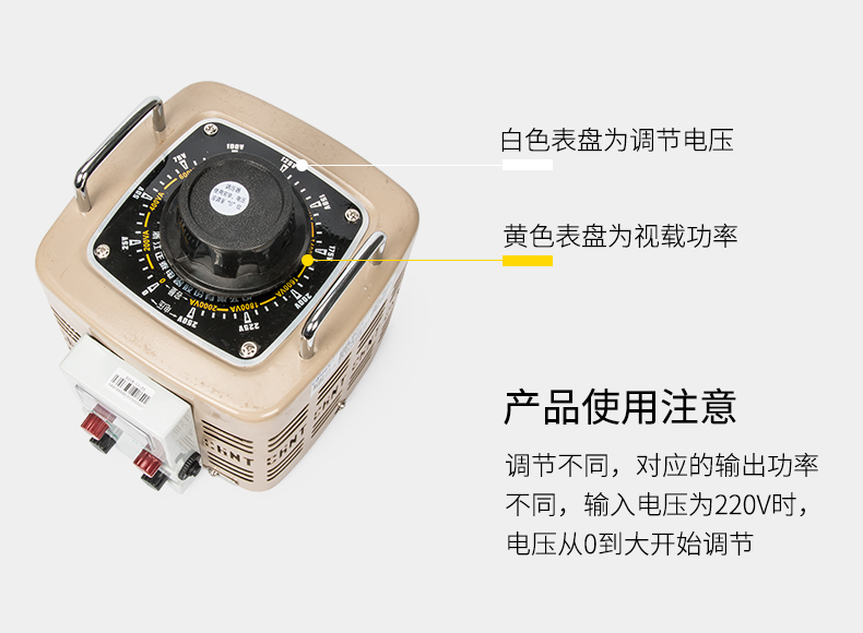 正泰单相调压器2000w 220v TDGC2-2kva可调接触式调压器0-250v 正泰,全新,变压器