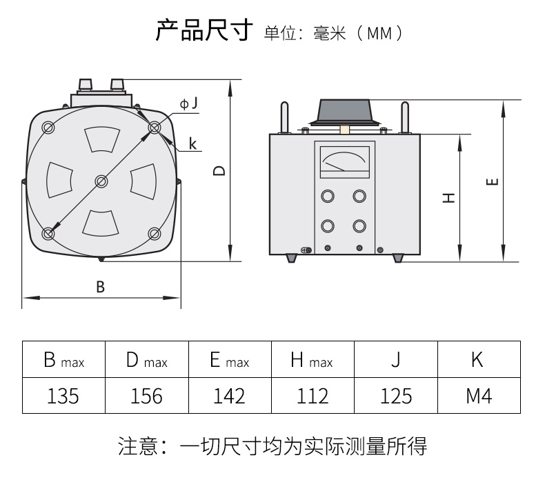 正泰调压器可调变压器500w 220v单相 0v-250v TDGC2-0.5KVA 正泰,全新,变压器