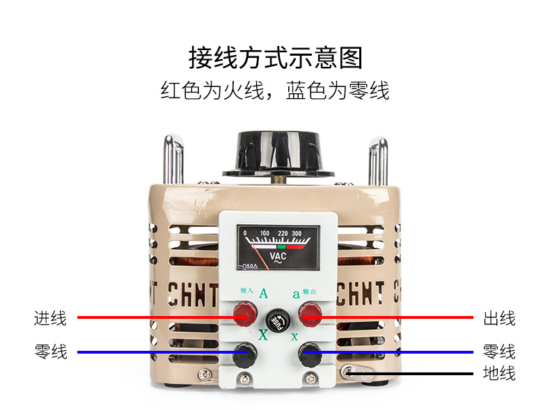 正泰单相调压器1000w 输入220v调压器TDGC2 1kva 可调0v-250v 正泰,全新,变压器