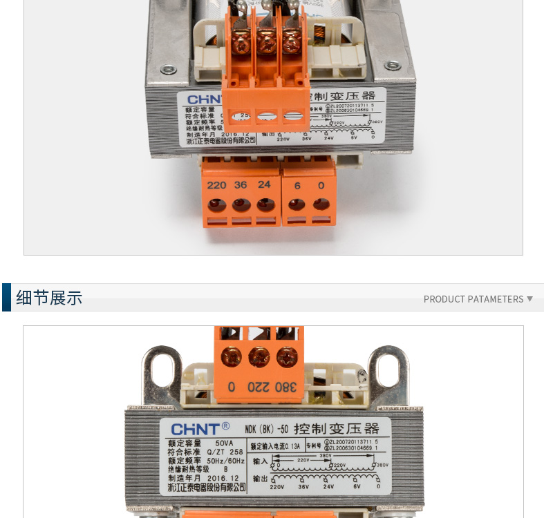 正泰控制变压器NDK-50W 380V220V等多种规格可选变压器 BK-50380 正泰,全新,变压器