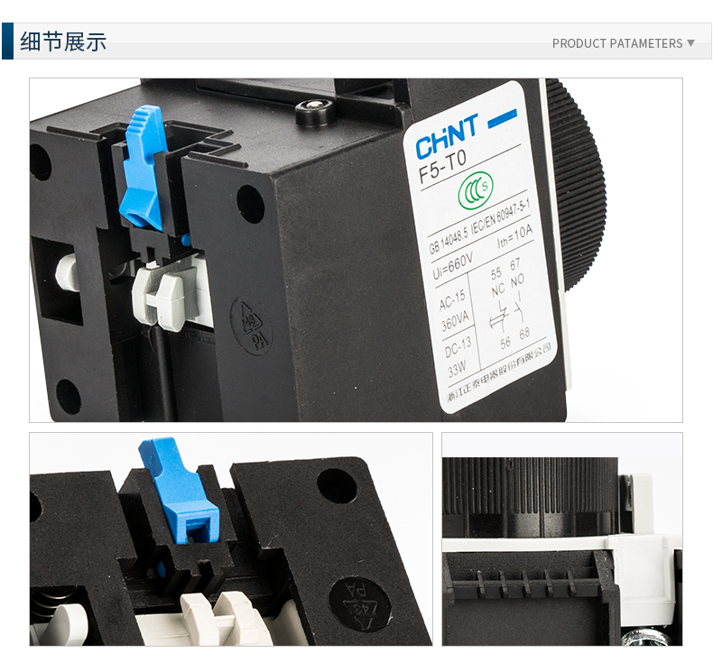 正泰接触器延时触头F5-T0空气延时头开关通电延时接触器辅助触头0 正泰,全新,交流接触器