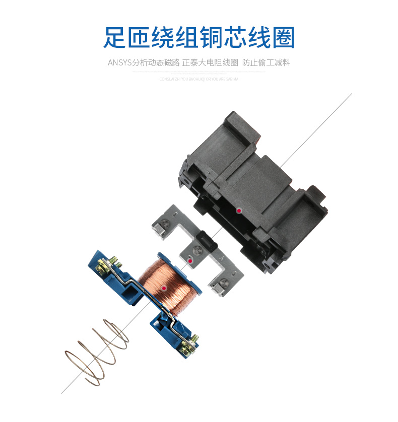 正泰（CHNT） 正泰交流接触器 正泰CJX2-1210/120112A接触式继电 正泰,全新,交流接触器
