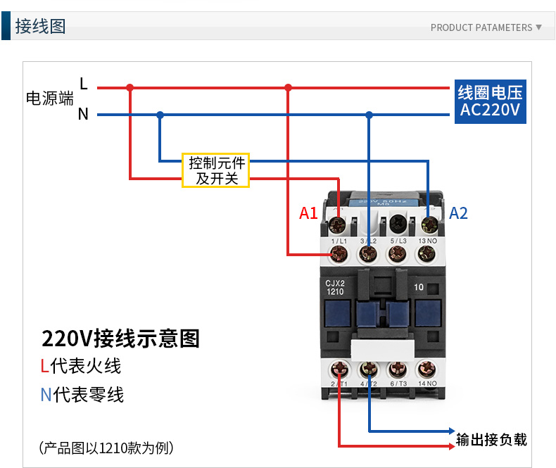 正泰（CHNT） 正泰交流接触器 正泰CJX2-1210/120112A接触式继电 正泰,全新,交流接触器