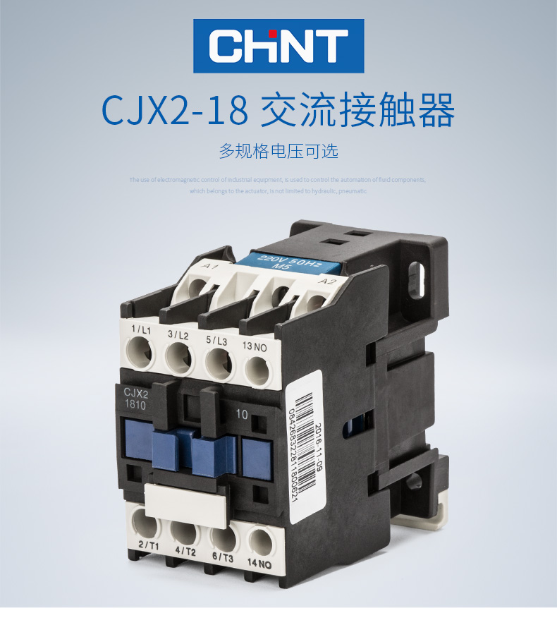 正泰（CHNT） 正泰交流接触器 正泰CJX2-1810/180118A接触式继电 正泰,全新,交流接触器