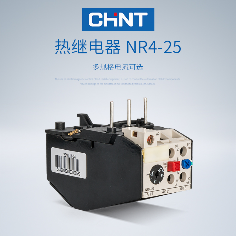正泰 热过载继电器 热继电器 热保护器 NR4-25/Z 16-25Z JRS22.5 正泰,全新,热过载继电器