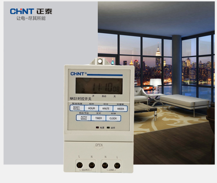 正泰时控开关 定时器 时间开关 循环电源控制器 NKG1 正泰,全新,时控开关
