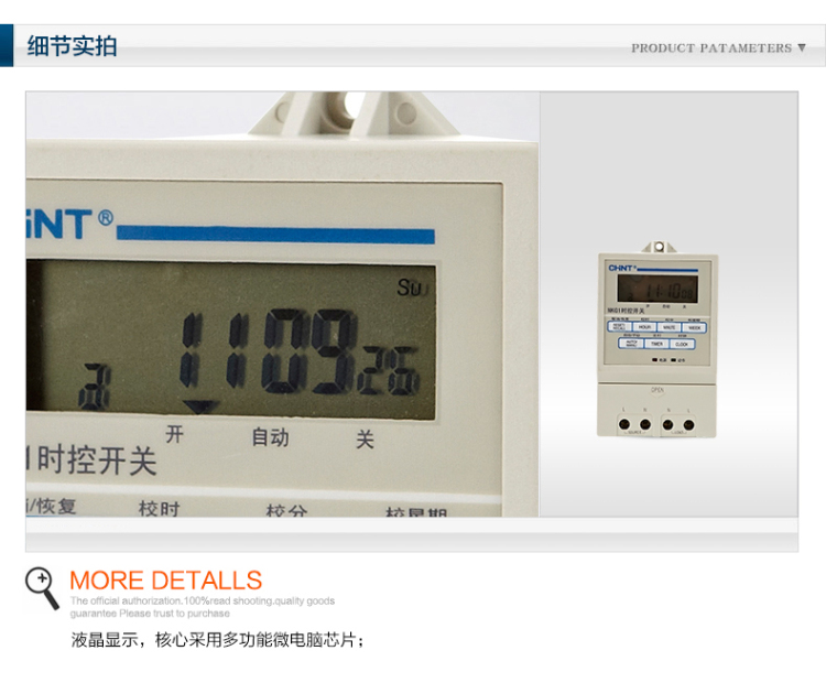 正泰时控开关 定时器 时间开关 循环电源控制器 NKG1 正泰,全新,时控开关
