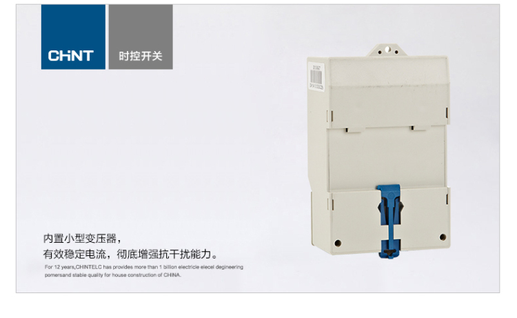 正泰时控开关 定时器 时间开关 循环电源控制器 NKG1 正泰,全新,时控开关