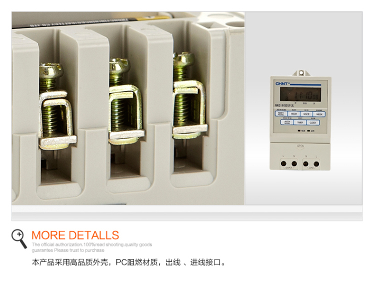 正泰时控开关 定时器 时间开关 循环电源控制器 NKG1 正泰,全新,时控开关