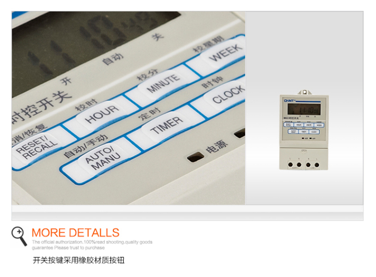 正泰时控开关 定时器 时间开关 循环电源控制器 NKG1 正泰,全新,时控开关