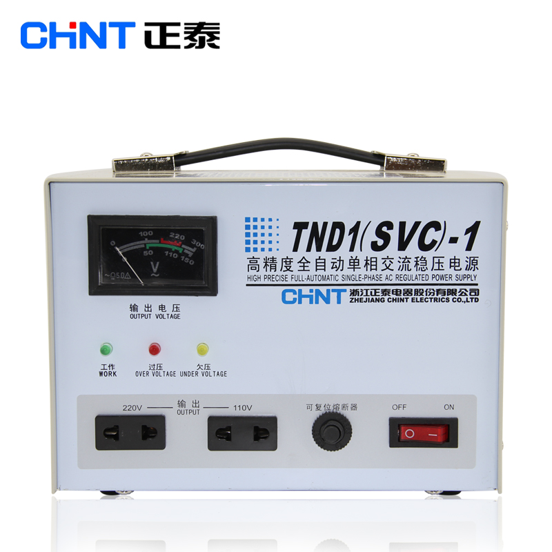 正泰稳压器全自动高精度单相交流稳压电源TND1(SVC)-1KVA 1000W 正泰,全新,稳压器