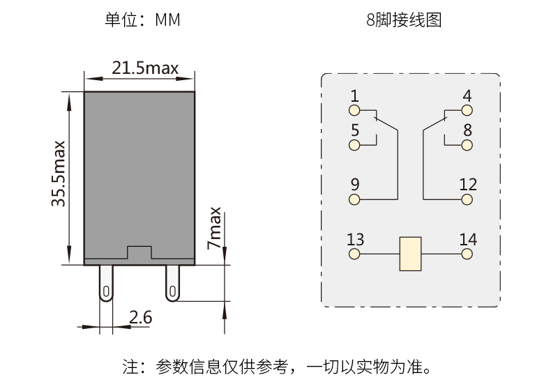 正泰小型中间继电器8脚直流交流可选电磁继电器JZX-22F 5A 220Vh 正泰,全新,中间继电器