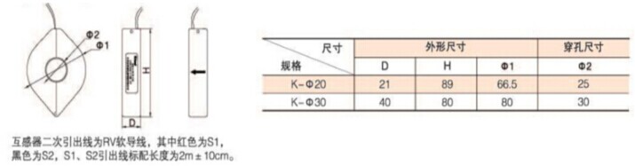 安科瑞AKH-0.66/K K-140*60 4000-5000/5(1)A开口式电流互感器 AKH-0.66/K K-140*60 4000-5000/5(1)A,安科瑞,开口式电流互感器
