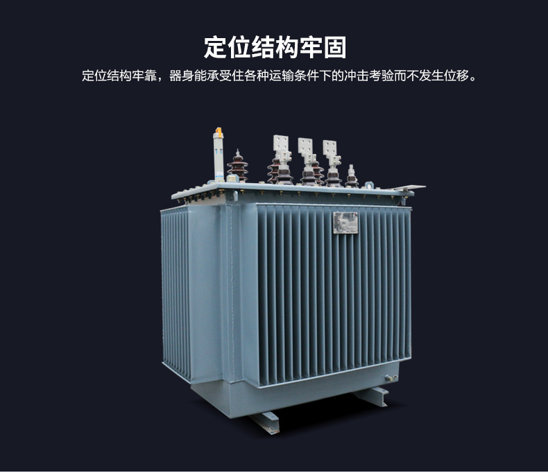 S11-M-100KVA变压器价格 S11-M-100KVA,S11-M,变压器价格,变压器,油浸式变压器