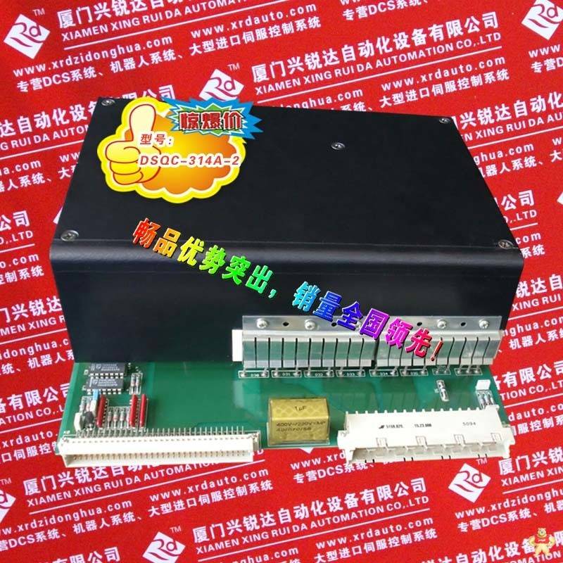 年终大促DSQC208AABB,DSQC,机器人系统,DSQC208A