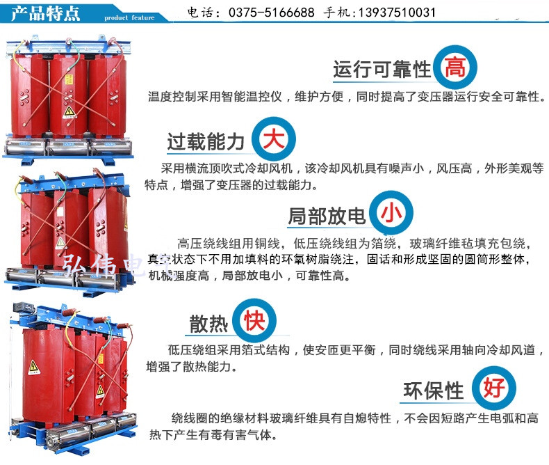 干式变压器厂家直销 SCB10-30-2500KVA,2500KVA,干式变压器,干式变压器厂家,干式变压器厂家直销