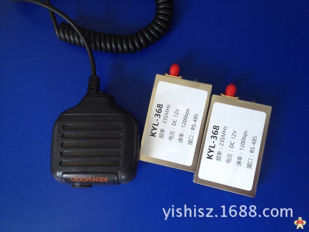 KYL-368 科易连 无线数据通讯、无线语音通讯为一体的无线数传模块 科易连,无线数据通讯,无线语音通讯,高稳定性,组网结构灵活