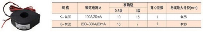 安科瑞AKH-0.66/K K-200*80 4000-5000/5(1)A开口式电流互感器 安科瑞,AKH-0.66/K K-200*80 4000-5000/5(1)A,开口式电流互感器