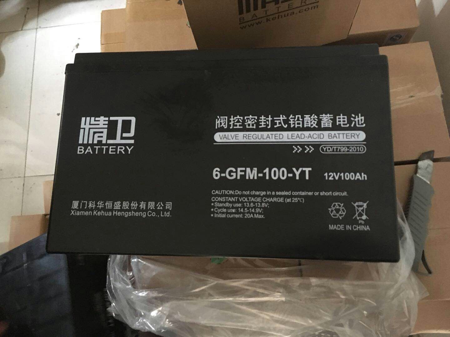 科华蓄电池12V65ah 科华6-GFM-65蓄电池 科华蓄电池,12V65ah,质保三年,原装现货,特价包邮