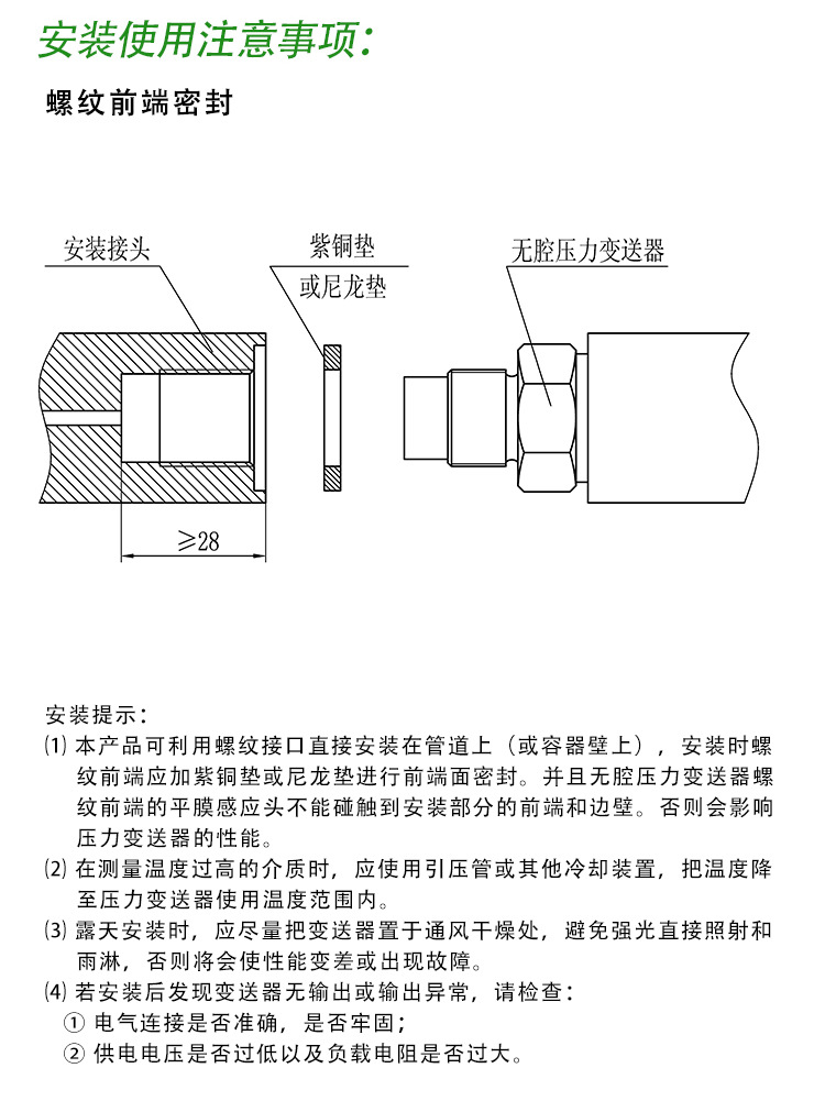 无腔压力变送器 无腔压力传感器  防爆压力变送器 性价比高 直销 无腔压力传感器,平膜压力,齐平膜压力变送器,防爆压力,压力变送器