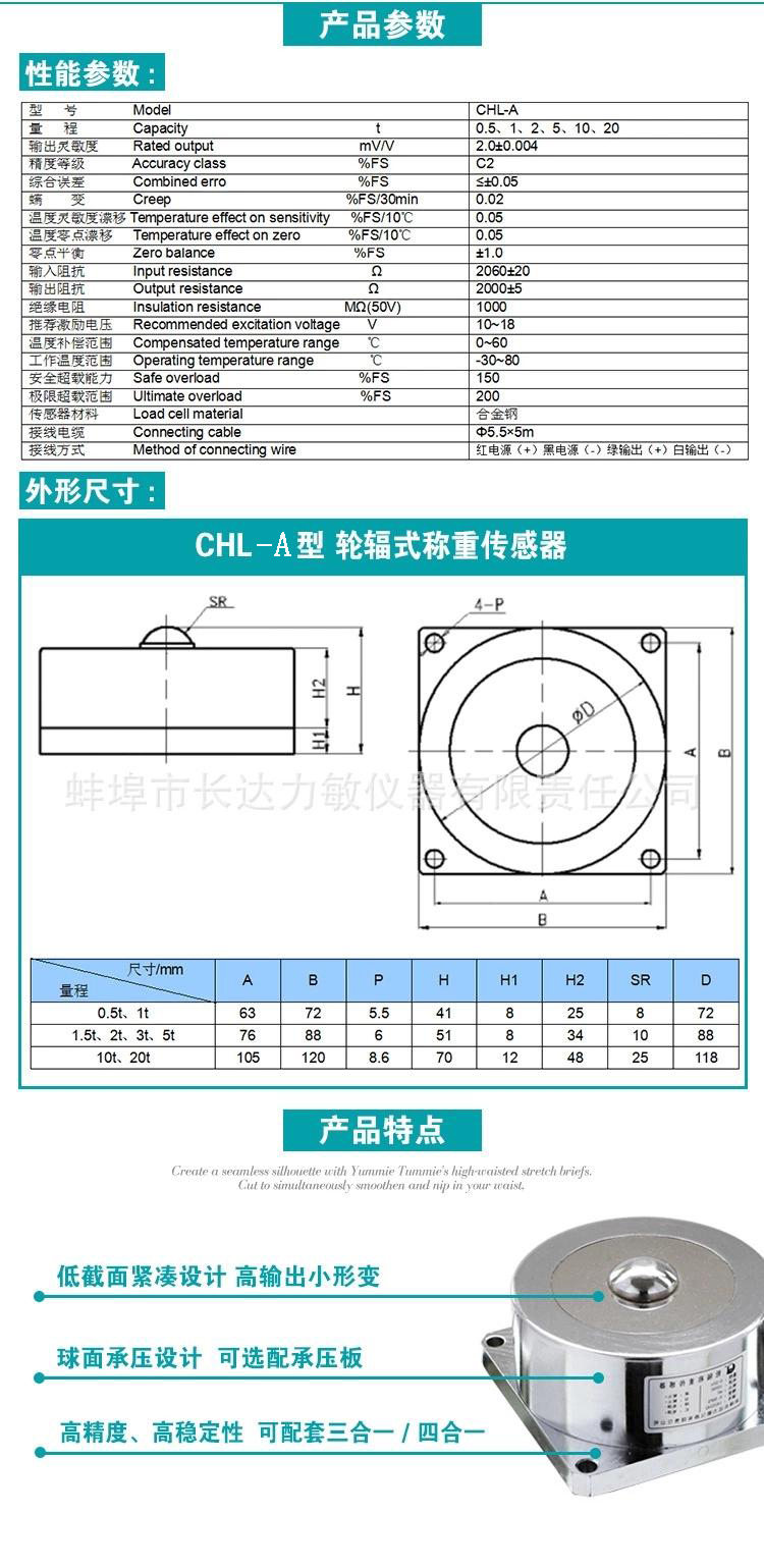 厂家直销 轮幅式称重传感器 高稳定传感器 高精度称重传感器批发 轮辐式称重传感器,称重传感器,高精度称重传感器