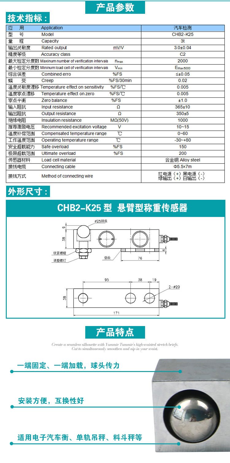 悬臂称重传感器 悬臂传感器,称重传感器,桥式传感器